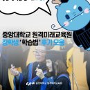 노년심리학 | 원격평생교육원 경영학 심리학 9월 개강 소개할게요