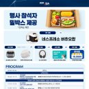 [한국일보] 2026 코라시아포럼 개최 안내｜세계 안보질서 재편과 K-방산의 미래 이미지