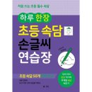 엠앤