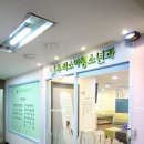 우리소아청소년과의원 이미지