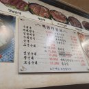 명가백암왕순대 이미지