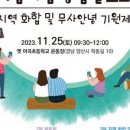 힐링을그리다전 이미지