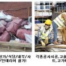 대운자원 이미지