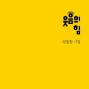 신영산로 네이버블로그