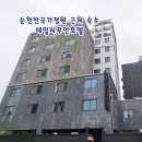 데일리무인호텔 | 순천만국가정원 근처 숙소 가성비 좋은 데일리무인호텔 숙박 후기