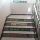 한마루영어수학학원