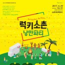 럭키문화 이미지