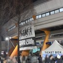 원리퍼블릭 콘서트 2026 I Ain't Worried! 떼창 공연 라이브 후기