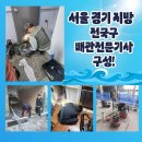 웅남동100 이미지