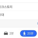 GS25경포호수점 이미지