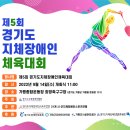 가평종합운동장 가평희망구장 이미지