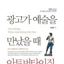예술광고 이미지