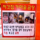고령축산 이미지