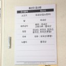 순정한우정육식당(학동역점) 이미지