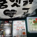 찜쿵햇닭