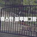 승호농장 이미지
