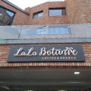 라라 피자 카페 이미지