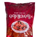 (주)해성물산