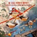 (주)플레인팩토리
