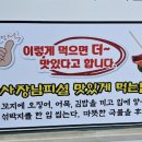 본가통영충무김밥 이미지