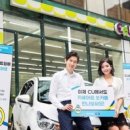 CU동숭아트점 이미지