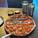연남동 맛집 홍대 데이트 &#39;백스트리트피자&#39; 새우 듬뿍 피자 후기