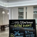 가인 골프연습장 이미지