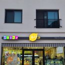 쥬청과 여수죽림점 | [쥬청과 여수죽림점] 여수과일가게 / 여수 생과일쥬스맛집 / 여수 죽림카페