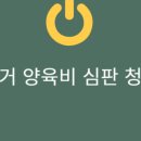 법무사김영석사무소 - 평택시 고덕중앙로 290 | 법무사김영석사무소