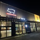 제주생고기오겹이네 | 함덕맛집 | 제주 흑돼지가 맛있는 흑본오겹 함덕점 후기