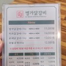 이강식당 이미지