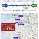 서시흥영업소(평택)