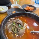 방일해장국 이미지