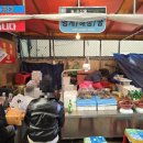 청송상회 - 함평군 밀재로 1519 | 청송상회