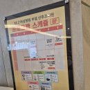 8층약국 | 대전 미즈산후조리원 8층 후기