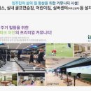 이안 피트니스 이미지