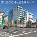 더스마트공인중개사사무소 | 하남부동산 강남탑감일역공인중개사사무소 친절한 곳