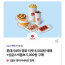 이니스프리경주