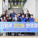 동민 이미지