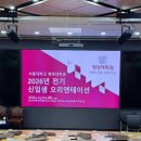 행정용 24 | 서울대 행정대학원 입학식 및 오리엔테이션 후기