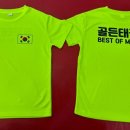 골든 태권인도장 이미지