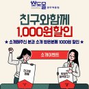 소도몰광주역동점 이미지