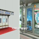 버스정류소 이미지