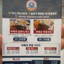 몬스터쿡 이미지