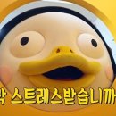 인천동수초등학교 이미지