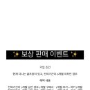 윤프로 골프 스크린 이미지