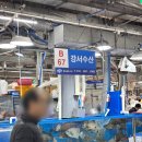 강서수산시장) 부천근교 수산시장에서 대방어, 킹크랩 후기 !