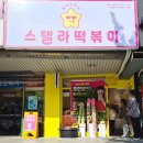 신내 동성타워프라자 이미지