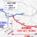 중부방역공사 이미지