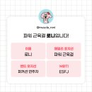 패밀리파워